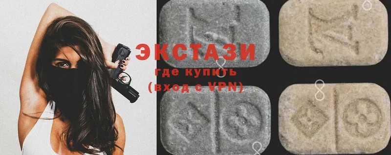 Ecstasy XTC  Вязники 