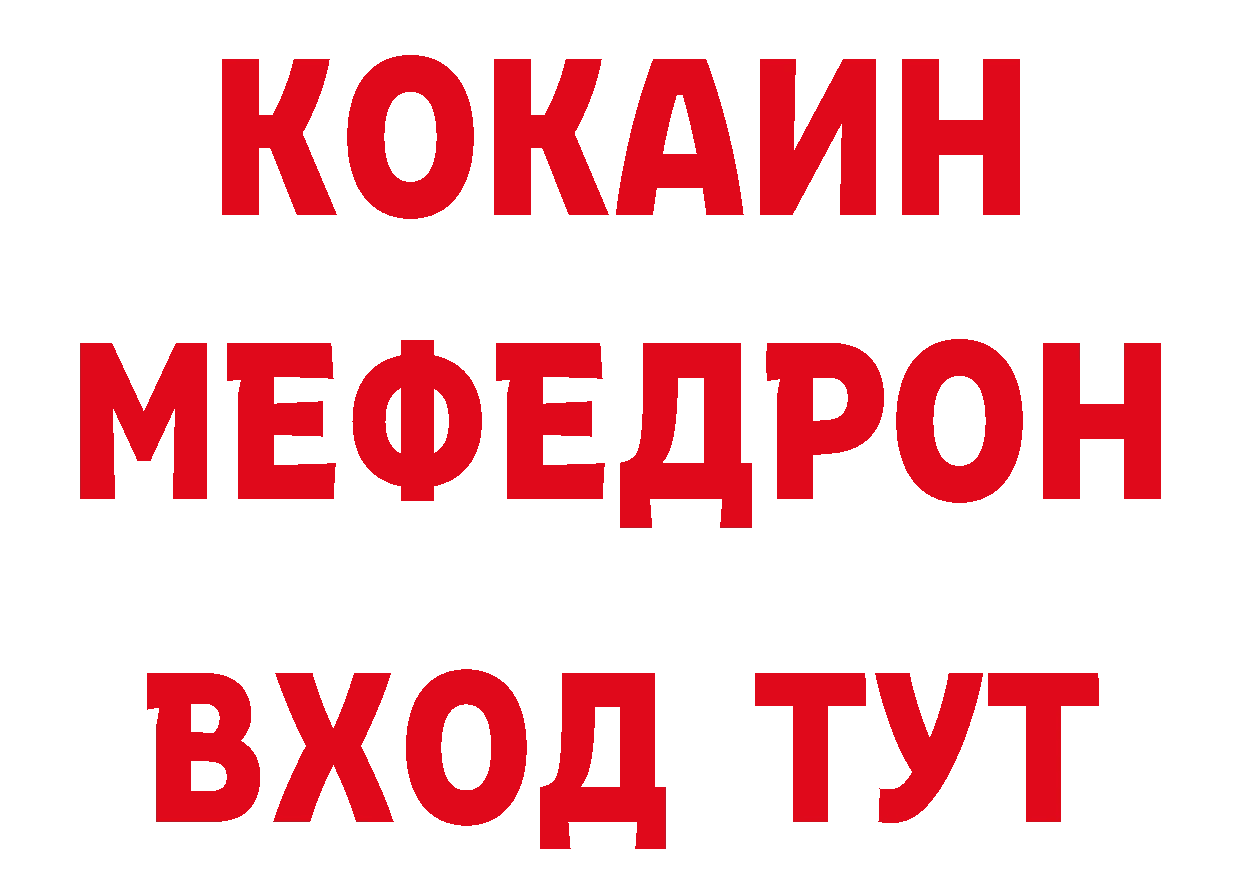 Продажа наркотиков площадка наркотические препараты Вязники