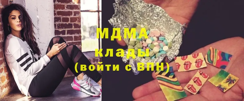 MDMA VHQ Вязники